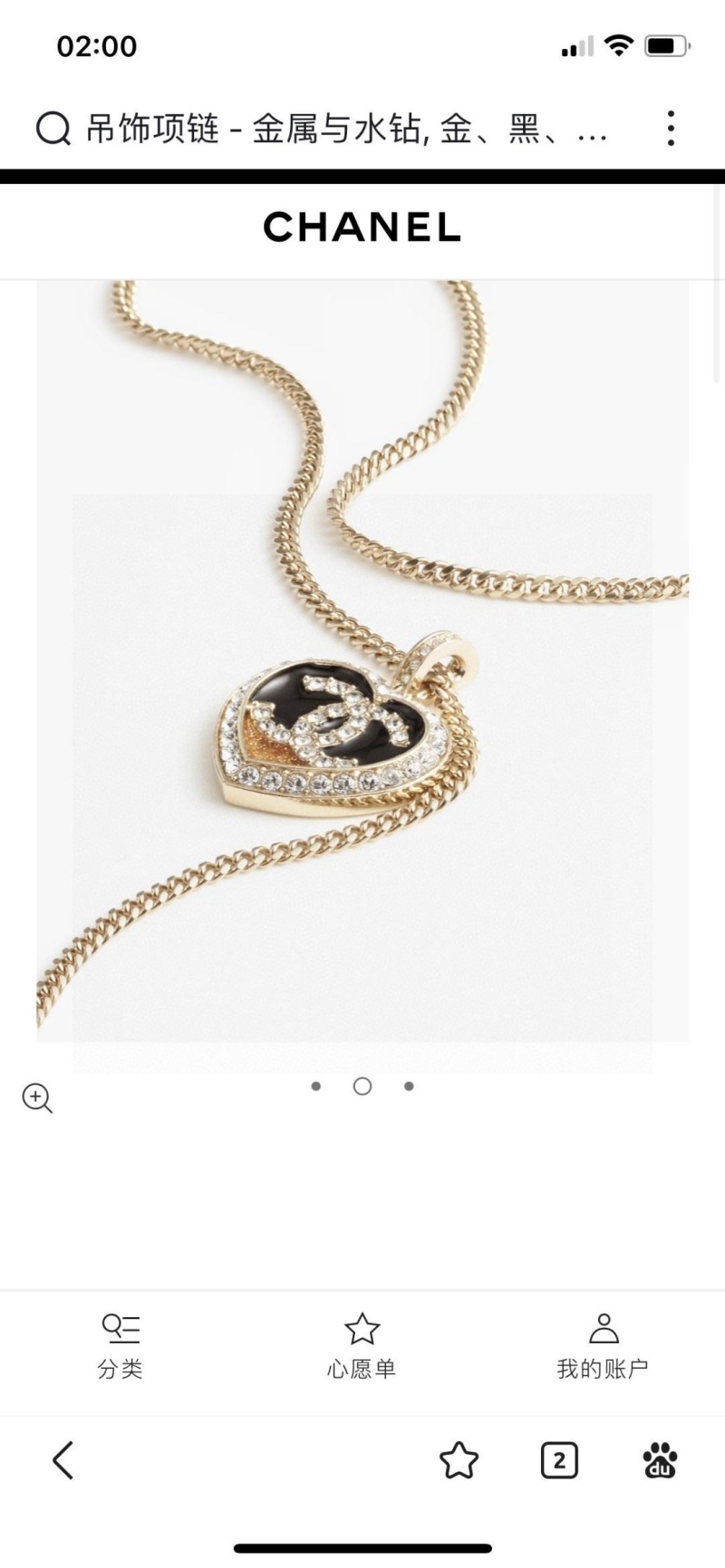 Ch**el necklaces